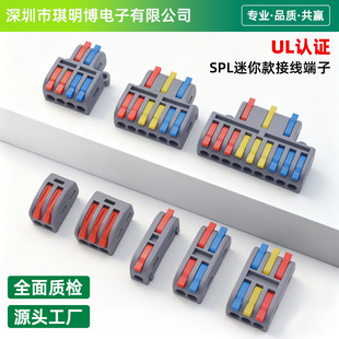 UL�J�C �����Ӿ����� SPL-1/2-1M��ƴʽ���ٽӾ����� һ�Mһ��