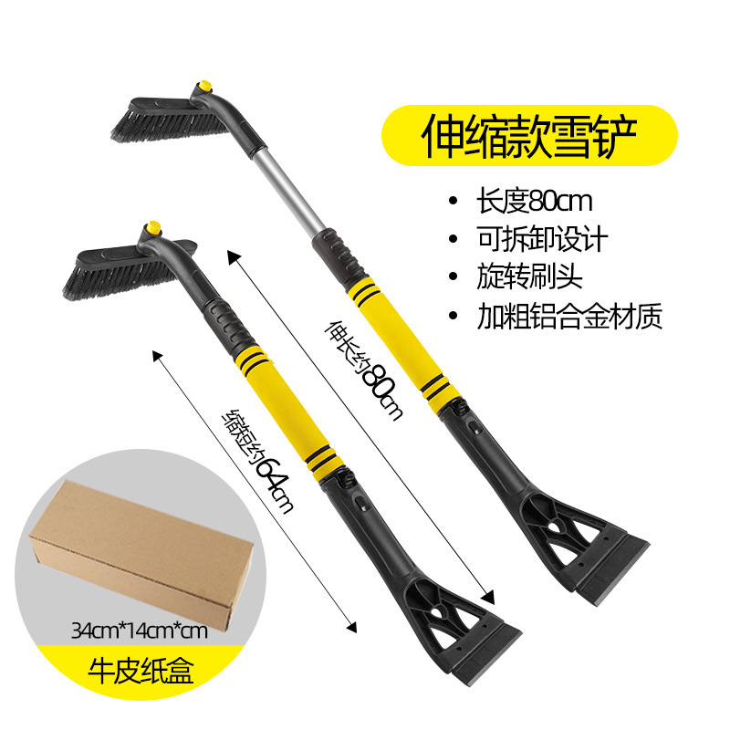 노란색 [크래프트 종이 상자]