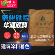 �����F��663�F��686�AԴ�o�C��Ͻ��B��ɫ���