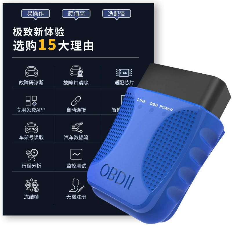 Диагностический сканер ELM327 для автомобиля, программное обеспечение для диагностики двигателя OBD, совместимость с iOS и Android, цифровой дисплей