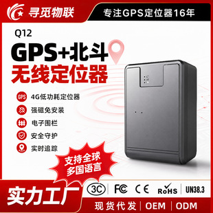 GPS��λ�� ܇�d���ű�����λ���I�� �L�m�����ܽK��Q12��λ��
