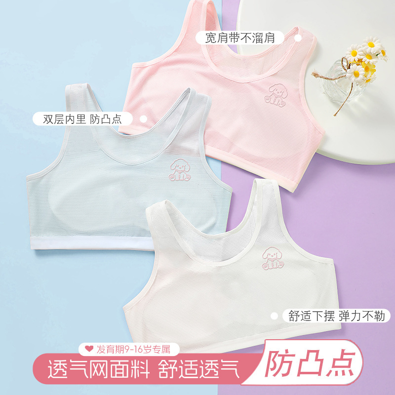 Girls' underwear underwear development period 7 a 12 year old girl bra children's vest primary school girls junior high school sports