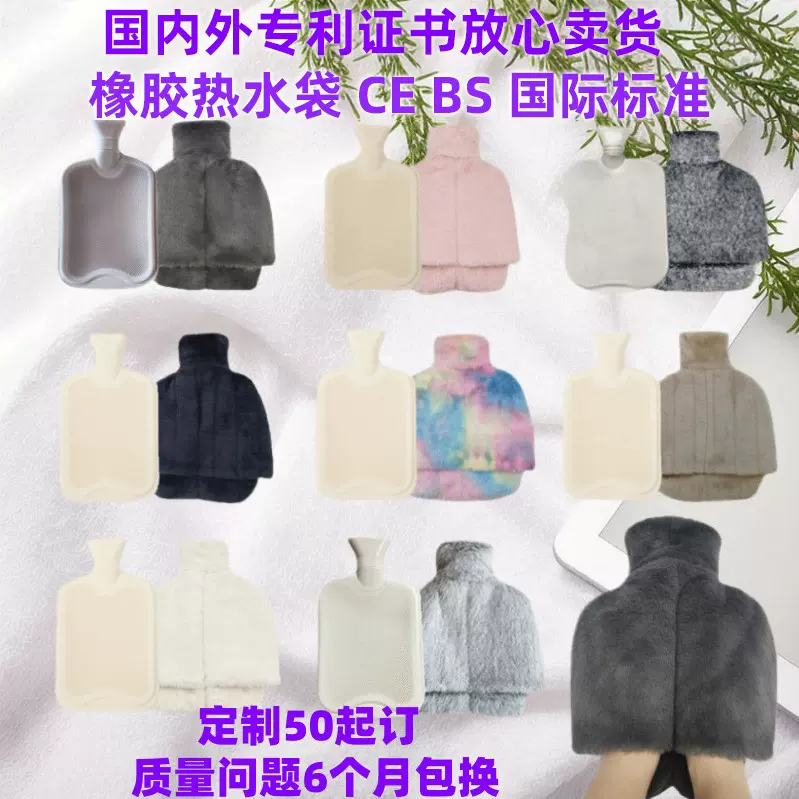 橡胶暖脚热水袋注水批发暖手袋灌水卡通暖手宝毛绒暖水袋现货
