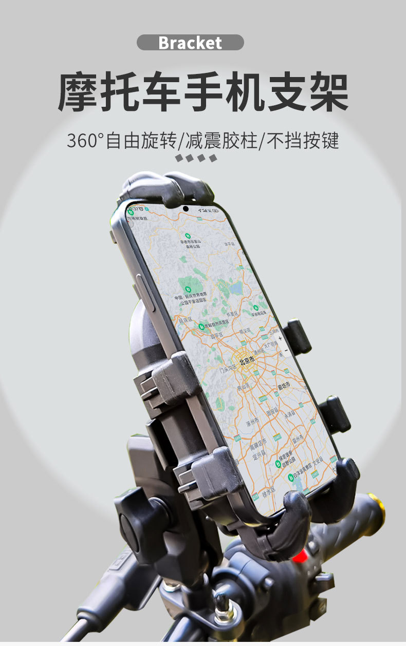 Motorcycle electric car wireless charging mobile phone bracket shockproof spring wind GSX250 navigation mobile phone holder riding equipment