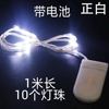 LED copper wire, battery case, gift box, decorations, Cola