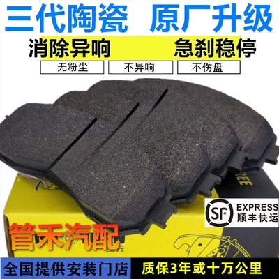 Suitable for Brembo Gt6 18Z F50 F40 17Z 19Z Gt4 V6 Modified Caliper Brake Pads (Brake caliper cover)
