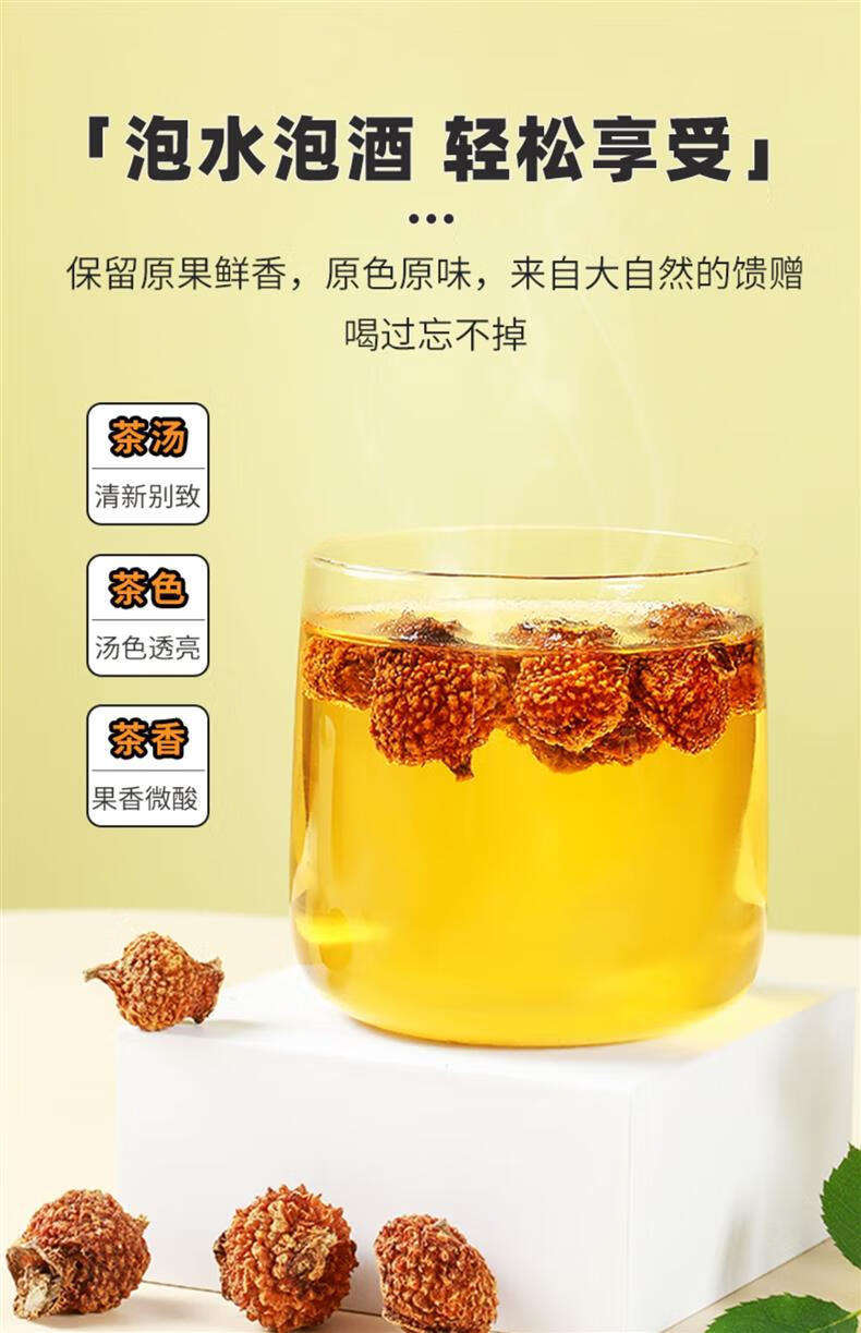 Dried Rosa Roxburghii Fruit Tea Cili Guo 500g Sun Dried Guizhou Fruit for Hot or Cold Infusions preparation