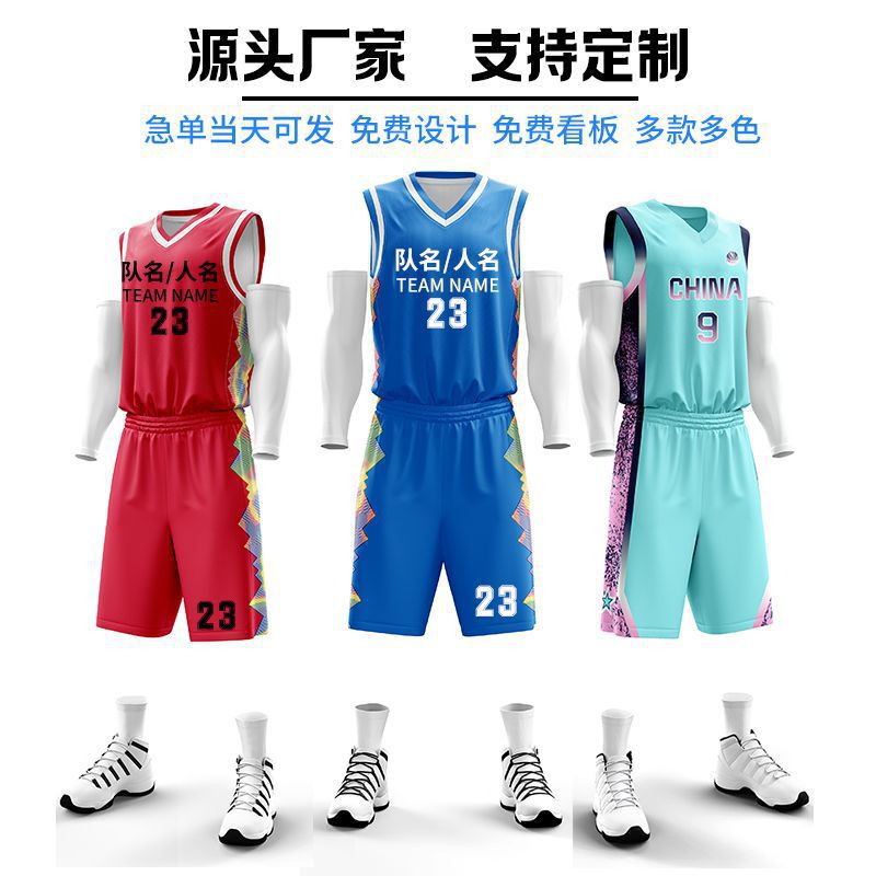 Customized Basketball Uniform Set, Breathable Vest with Printed Numbers, Sports Uniform, Training Jersey, Training Clothes, Men's and Women's Basketball Uniform