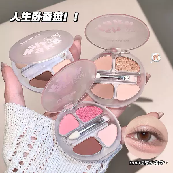 kakashow Smart Four-color Sleeping Silkworm Plate Matte Glitter Powder Natural Three-dimensional Brightening Integrated Belt Double-head Brush Eye Shadow