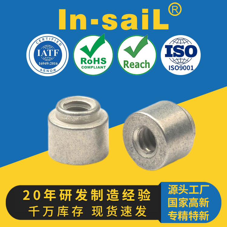 ITT大电流PCB板导电接线连接器 回流焊螺母 线路板铆柱贴片螺丝柱