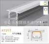 17*12 Banding edge/silver aluminum+white PC