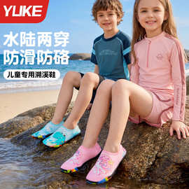 沙滩鞋儿童水上乐园游泳专用涉水溯溪鞋海边防割防滑厚底沙滩凉鞋