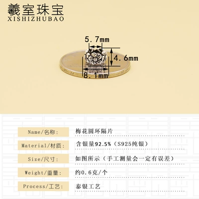 snake bone pattern closed ring – Zərgərlik ara hissələri - plum-blossom-ring-large-fb0018018