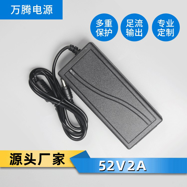 Manufacturers supply high-power POE switch 52V2A power adapter 52V2A switching power supply DC Manufacturers supply high-power POE switch 52V2A power adapter 52V2A switching power supply DC