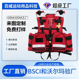 潜水服;儿童泳衣;游泳辅助用品