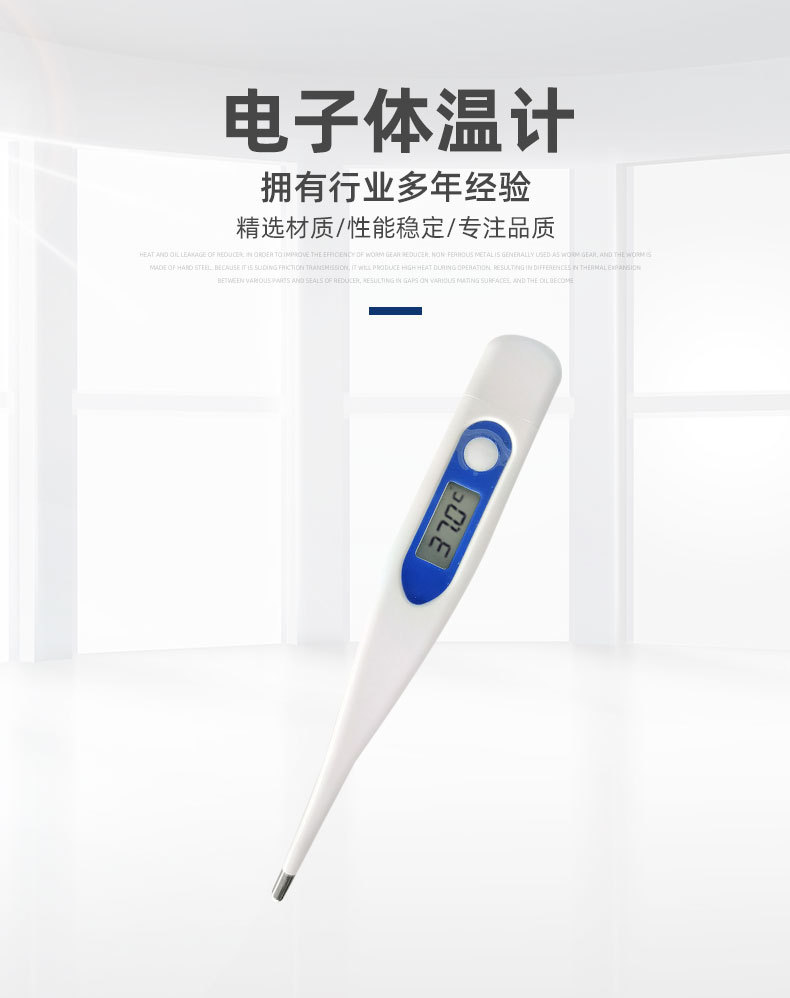 杭州康烁电子科技有限公司精品详情页