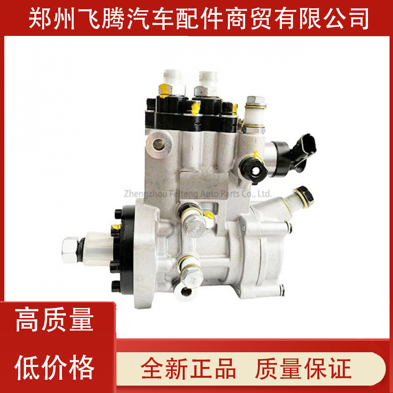 正品共轨燃油泵柴油机泵CB18高压油泵0445025038柴油机