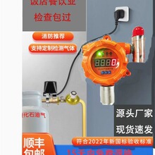 �����͹��̲�I��ȼ���w��̽�y�����Д��y����ʽȼ�����