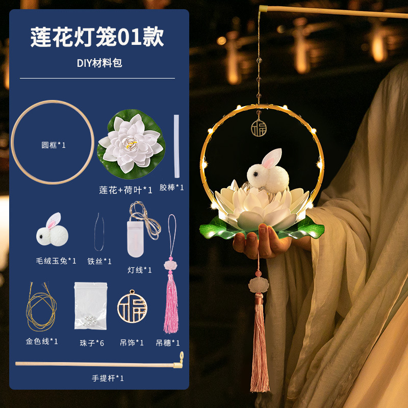 宮灯の子供はウサギの提灯を持っています。|undefined