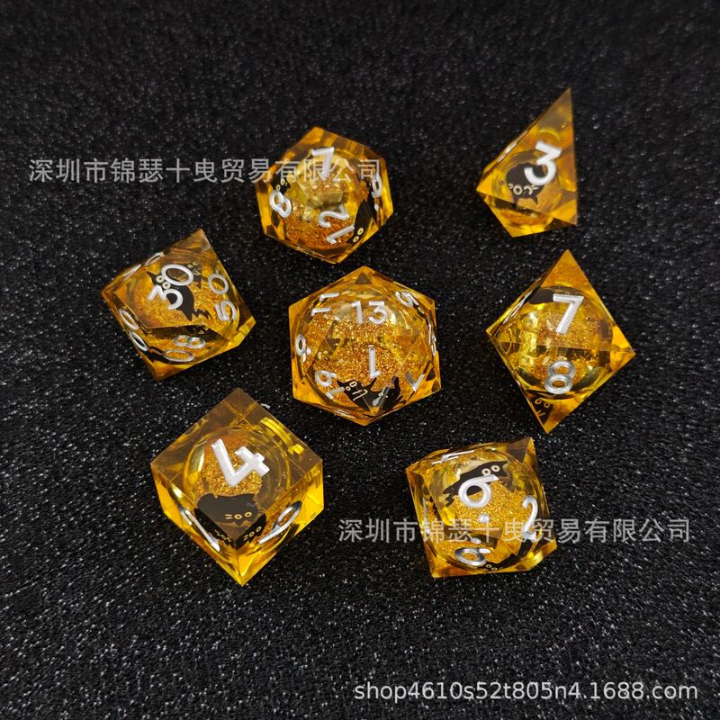 双色树脂液芯动物图案骰子流沙树脂骰子DND龙与地下城多面体筛子|undefined