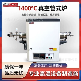 实验电炉;工业电炉