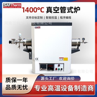 ����1400��ˮƽ��ʽ��ʽ�t����Ҹߜ���յ�������R���t�S��