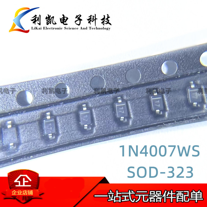 贴片开关二极管 1N4007WS 丝印T7 SOD-323 0805体积 1N4007现货