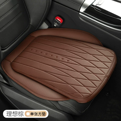 Four Seasons Pad — Car Seat Cushions, Universal for All - ideal-brown-square-mat-general