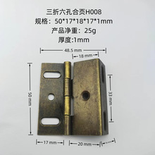 工厂铁铰链门窗橱柜桌椅通用三折合页通用五金配件铁材质相框合页