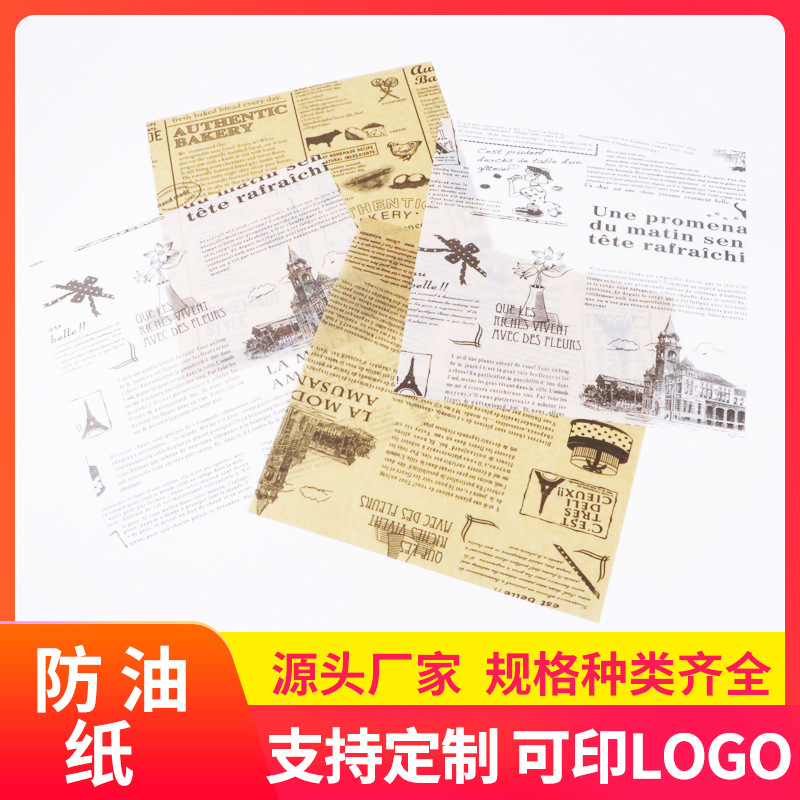 Comida gruesa papel a prueba de aceite papel absorbente de aceite a prueba de aceite para hornear hamburguesa rollo de pollo cocina papel de bandeja frito