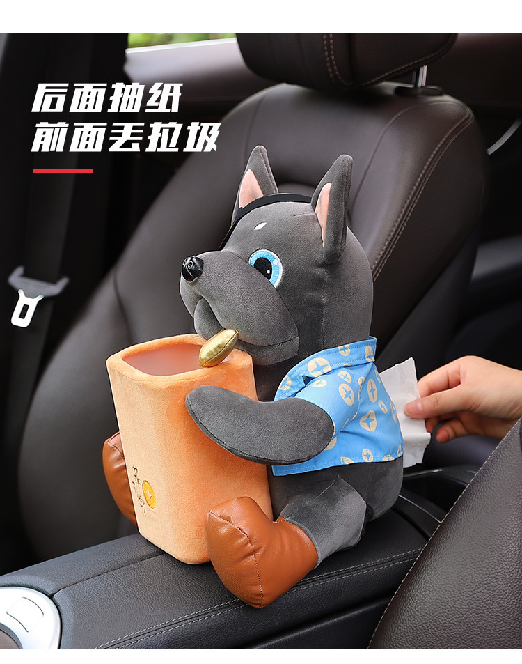 Car Tissue Box and Trash Can Two-In-One Creative Cute Lucky Dog ​​Car Armrest Box Paper Box Popular Decoration