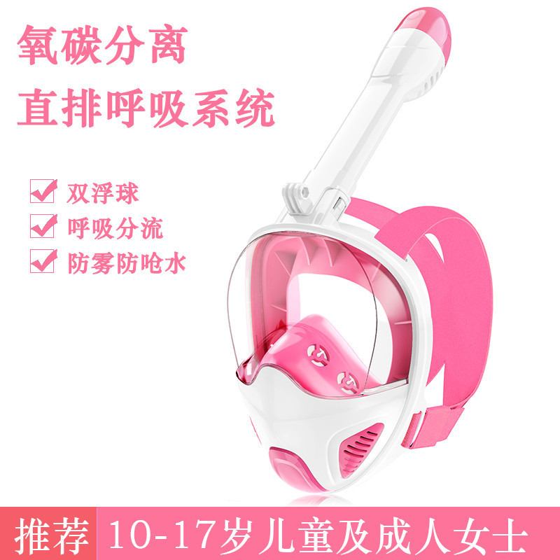 Máscara de buceo Máscara de esnórquel seca para adultos y niños Sanbao Miopía Respirador de cara completa Equipo Espejo Antiempañado