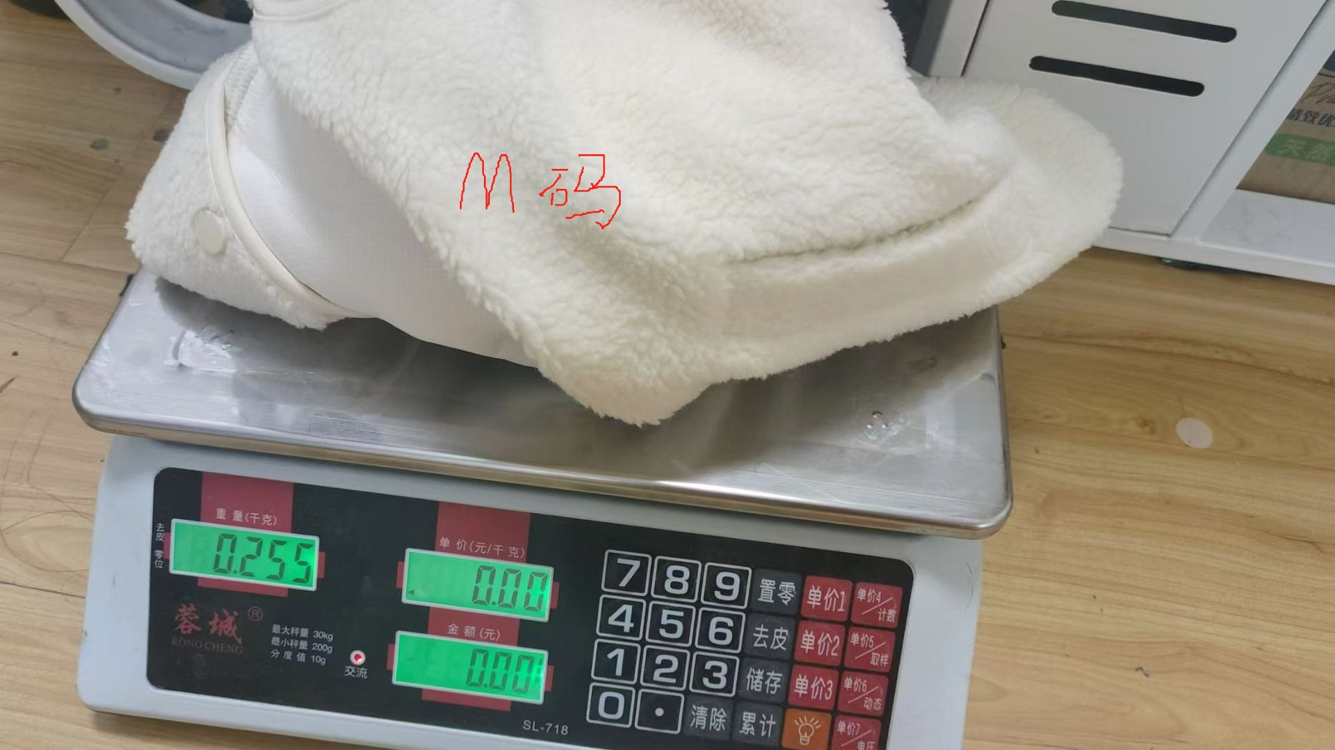 M 사이즈 무게 0.255kg