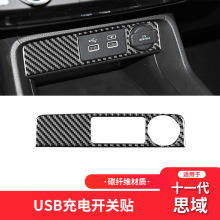 �m��춱���ʮһ��11��˼��Civic̼�w�S����b��USB��늿��b��N