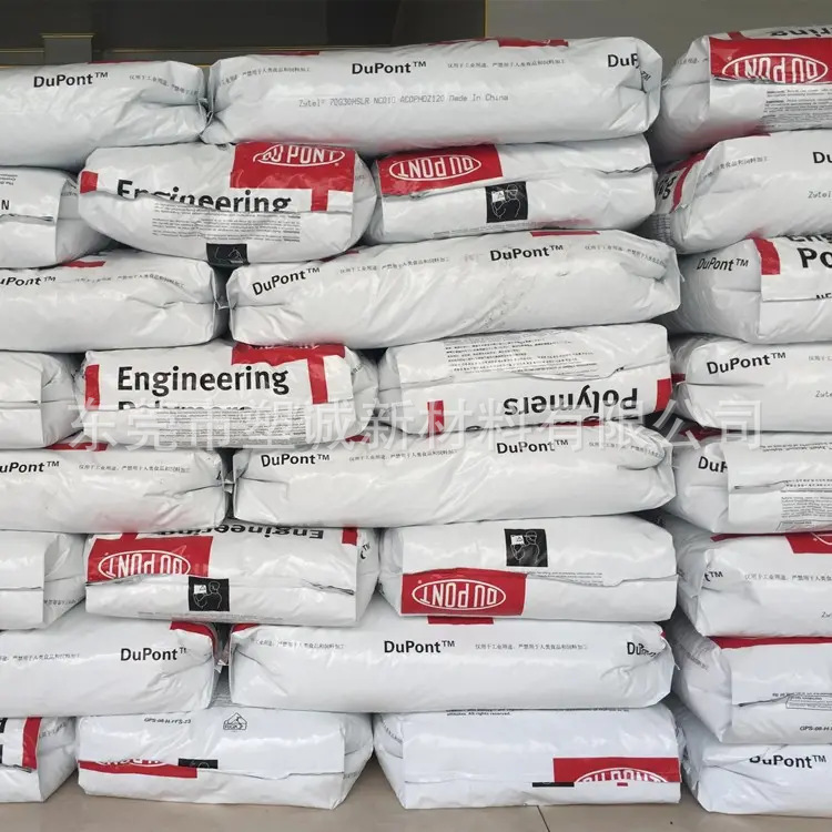 PA66 深圳杜邦 70G43L NC 增强级玻纤增强高强度电气领域电子领域