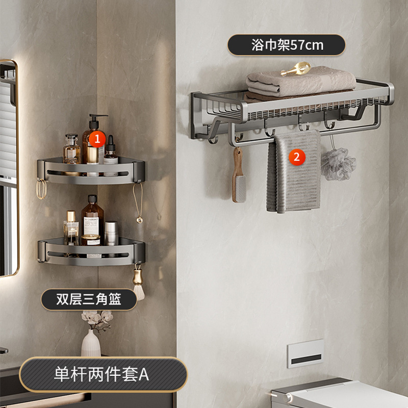 Rack de toallas de baño sin perforación de baño de baño de inodoro de almacenamiento de ropa integrada de pared rack de toallas de baño