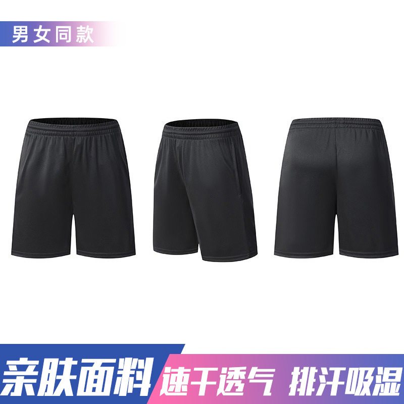 新款羽毛球服运动套装男女队服速干衣乒乓球服气排球服印制大赛服|undefined