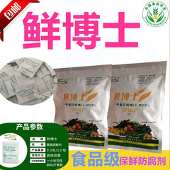 Dr.フレッシュの果物と野菜の保存剤、1-メチルシクロプロペン1MCP、花と野菜の保存剤