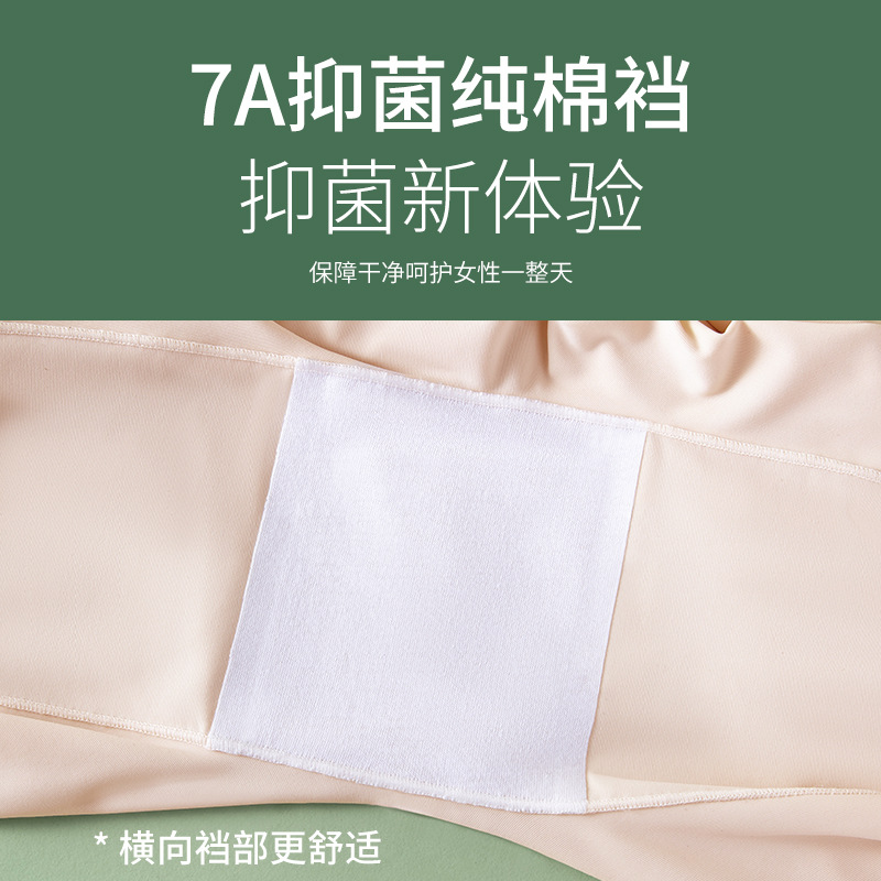 Pantalones de seguridad para evitar que las mujeres se desnuden, pantalones cortos y calzoncillos sin costuras de estilo fino de verano, pantalones cortos y pantalones de falda de fondo, cómodos dos en uno