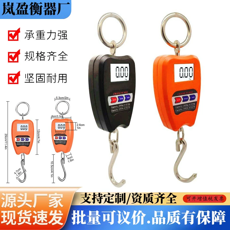 Электронные весы оптом 200 кг Подвесные Весы небольшие промышленные электронные весы прецизионные портативные весы