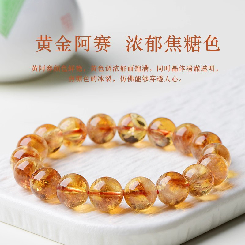 Natural Yellow Tower Crystal Bracelet, Yellow Asai Lucky Crystal Bracelet, Light Luxury, Lucky and Good Luck Birthday Gift