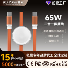 �����ֱ�����������65W�pC�ڳ���������侀�ֱ����C�֙C��늾�