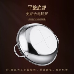 不鏽鋼四味四宮格鴛鴦鍋三格三味火鍋家用鍋電磁爐專用多格火鍋盆