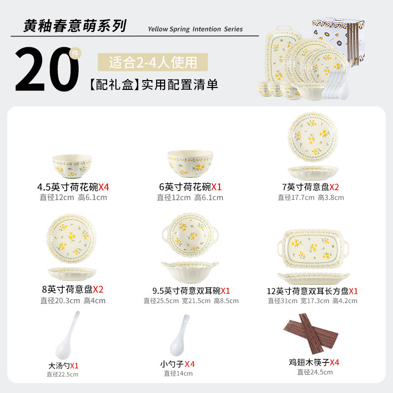 和風田園風釉下色皿セット陶器食器家庭用陶器ボウル皿スープボウル魚皿丼|undefined