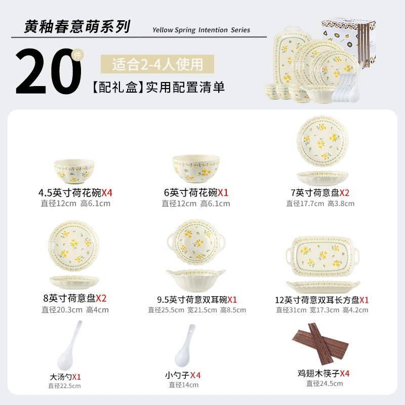 Ceramic Tableware Set, Japanese-style Yellow Lotus Pattern — Multiple sizes & gift sets