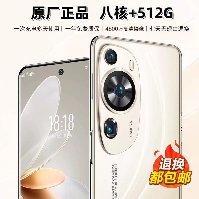 正品国产手机X90Pro曲面屏原装跨境智能手机全新未拆封安卓手机