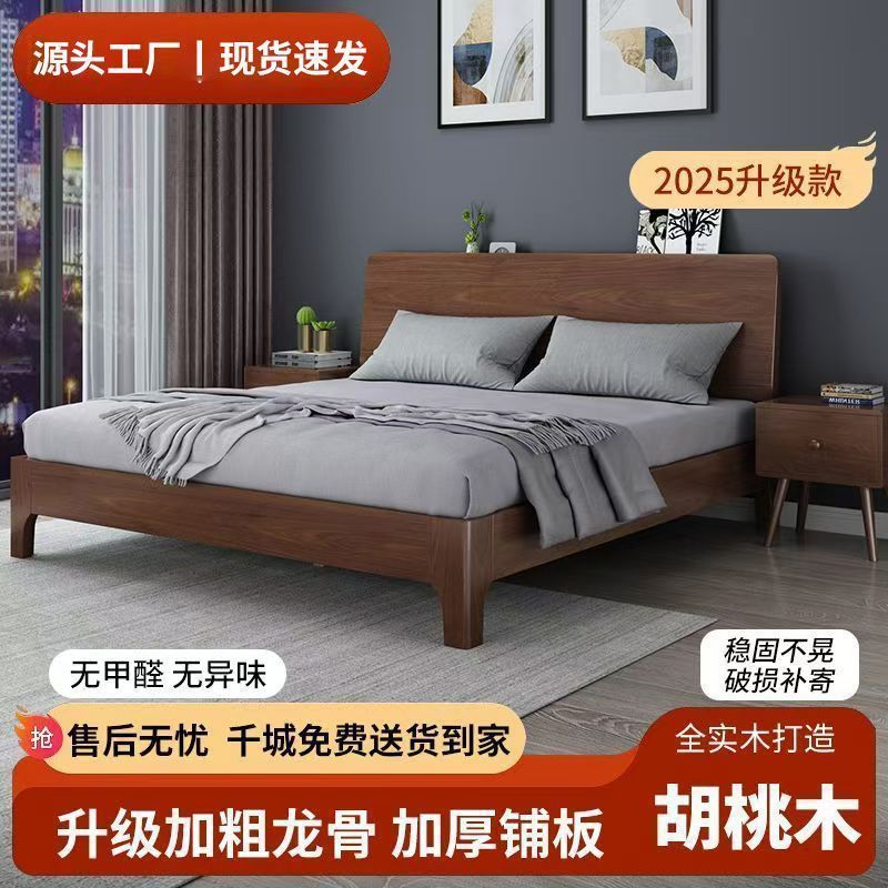 胡桃木实木床1.8米现代简约双人1.5主卧1.2m儿童床单人婚床储物床|undefined