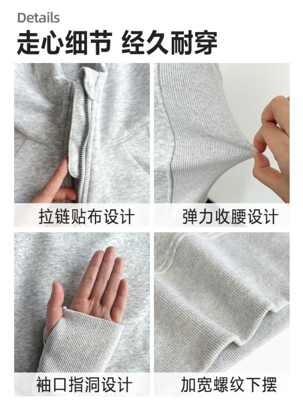 山东即墨卫衣上衣开衫女韩版2025新连帽拉链秋季潮流穿搭显瘦外套|undefined