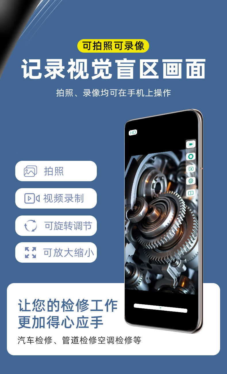USB-C Android Handy Industrie-Endoskop 7mm Objektivrohr Rohrleitungs-Engine-Inspektionssonde Autoreparatur-Kamera