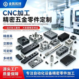 CNC����܇�X�Ͻ��F�~�C�ӹ��Ԅӻ��O���㲿�����D��ӷǘ˶���